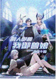 转场动机分析手稿校样